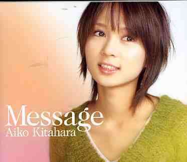 Cover for Kitahara Aiko · Message (CD) [Japan Import edition] (2005)