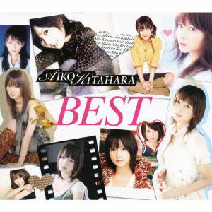 Cover for Kitahara Aiko · Aiko Kitahara Best (CD) [Japan Import edition] (2009)