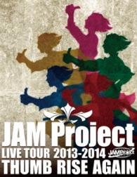 Cover for Jam Project · Jam Project Live 2013-2014 Thumb Rise Again (MBD) [Japan Import edition] (2014)