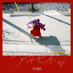 Cover for The Peggies · Anemone EP (CD) [Japan Import edition] (2020)