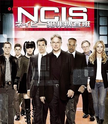 Cover for Mark Harmon · Ncis Naval Criminal Investigative Service the Eleventh Season (MDVD) [Japan Import edition] (2022)