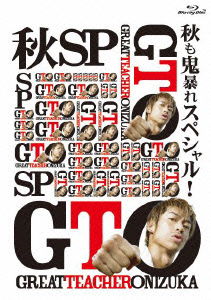 Gto - Akira - Music - TC ENTERTAINMENT INC. - 4571390729605 - January 30, 2013