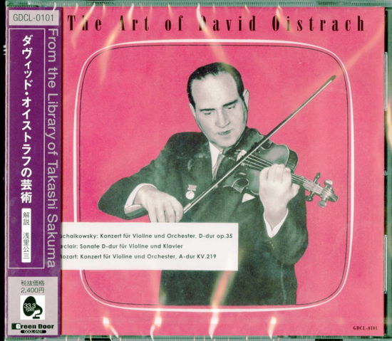 Cover for David Oistrakh · Untitled (CD) [Japan Import edition] (2009)