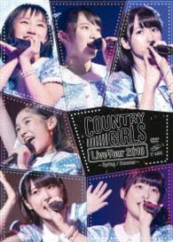 Cover for Country Girls · Country Girls Live Tour 2016 Haru Natsu (MDVD) [Japan Import edition] (2016)