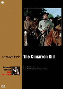 The Cimarron Kid - Audie Murphy - Music - BROADWAY CO. - 4944285023605 - December 7, 2012