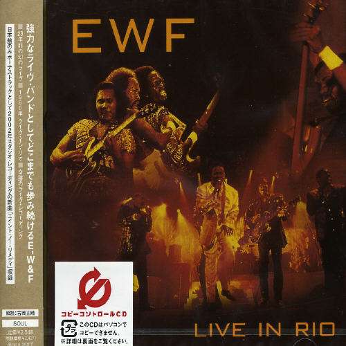 Cover for Earth, Wind &amp; Fire · Live in Rio (CD) [Bonus Tracks edition] (2003)