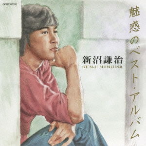 Cover for Niinuma Kenji · Niinuma Kenji Miwaku No Best Album (CD) [Japan Import edition] (2012)