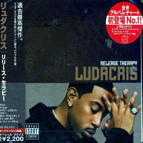 Release Therapy - Ludacris - Musik - UNIJ - 4988005445605 - 18 december 2006