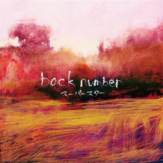 Cover for Back Number · Super Star (CD) [Japan Import edition] (2011)