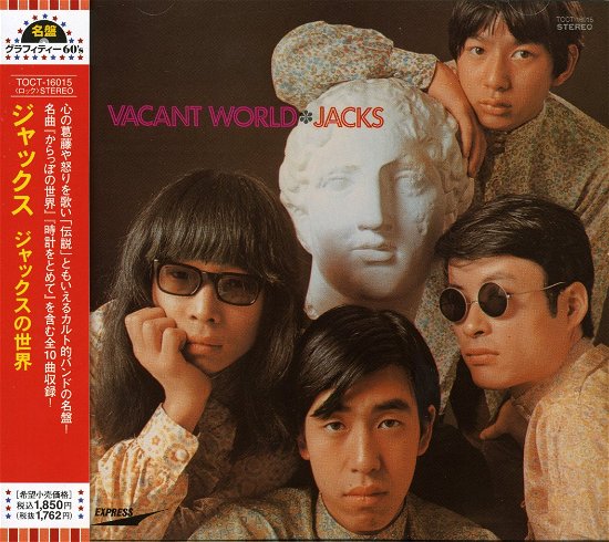Jacks No Sekai - Jacks - Musik - EMIJ - 4988006196605 - 30. März 2005