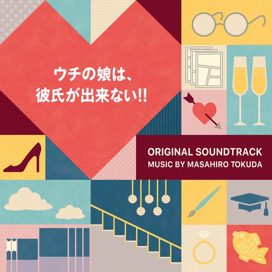 Cover for Tokuda Masahiro · Uchi No Musume Ha.kareshi Ga Dekinai!! Original Soundtrack (CD) [Japan Import edition] (2021)