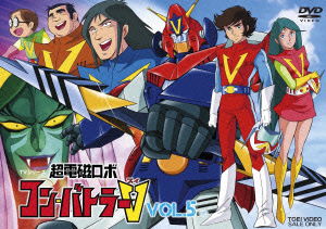 Chou Denji Robo Com Battler V Vol.5 - Yatsude Saburo - Music - TOEI VIDEO CO. - 4988101181605 - April 8, 2015