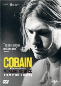 Cover for Kurt Cobain · Cobain: Montage of Heck (MDVD) [Japan Import edition] (2016)