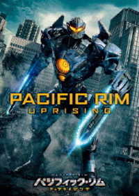 Cover for John Boyega · Pacific Rim: Uprising (MDVD) [Japan Import edition] (2019)