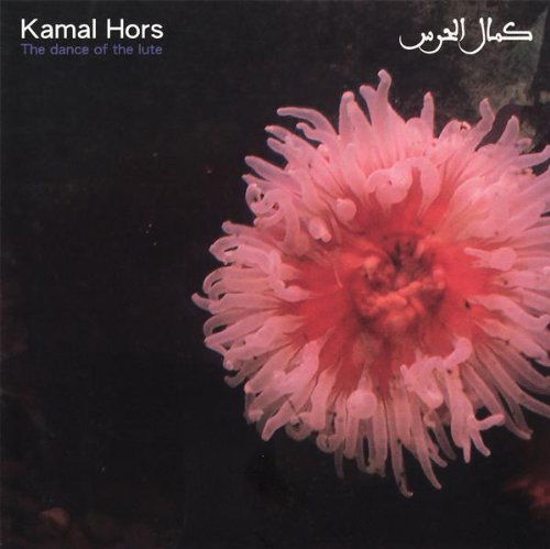 Cover for Kamal Hors · The Dance Of The Lute (CD) (2007)