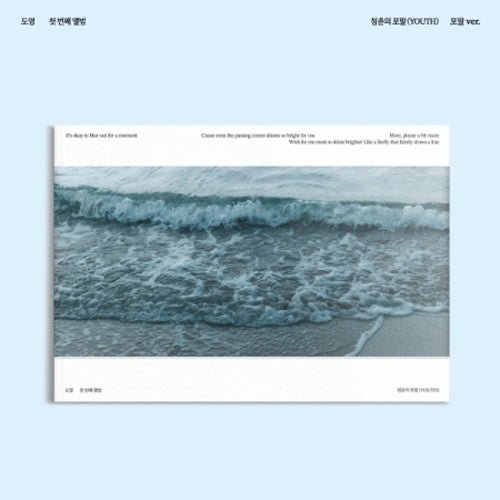 Vol. 1 Youth - DOYOUNG (NCT) - Música - SM ENTERTAINMENT - 8804775369605 - 25 de abril de 2024