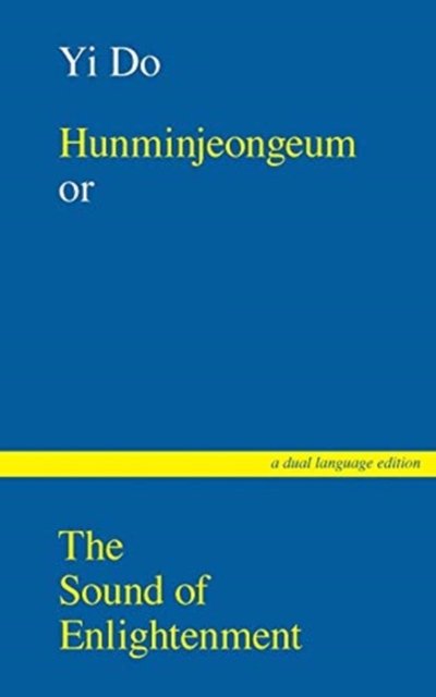 Cover for Yi Do · Hunminjeongeum or The Sound of Enlightenment (Pocketbok) (2018)