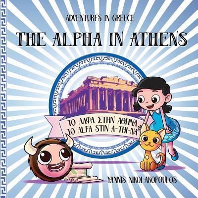 Cover for Yannis Nikololakopoulos · The Alpha in Athens: Adventures in Greece - Sofia and the Grammatakia (Taschenbuch) [Softcover edition] (2018)