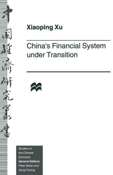 Cover for Xiaoping Xu · China’s Financial System under Transition - Studies on the Chinese Economy (Paperback Book) [1st ed. 1998 edition] (1998)