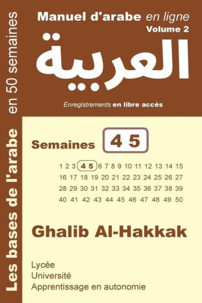 Cover for Ghalib Al-Hakkak · Manuel d'arabe en ligne - Semaines 4 5 (Pocketbok) (2018)