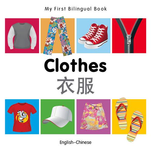 Cover for Milet · My First Bilingual Book -  Clothes (English-Chinese) - My First Bilingual Book (Board book) [Brdbk Blg edition] (2014)