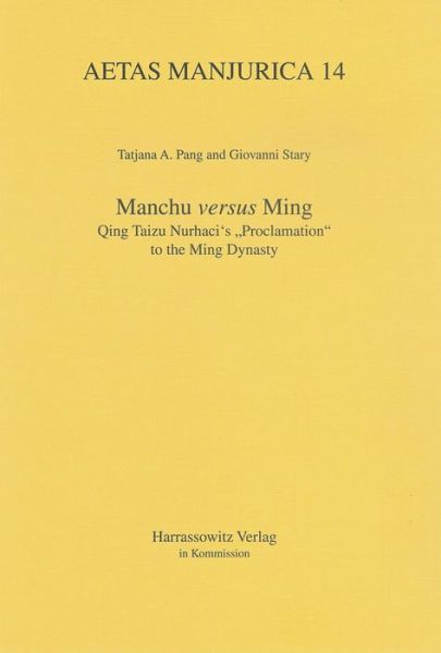 Cover for Pang · Manchu versus Ming (Book) (2010)