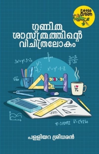 Ganithasasthrathinte vichithralokam - Palliyara Sreedharan - Książki - Green Books Pvt Ltd - 9789389671605 - 28 listopada 2020