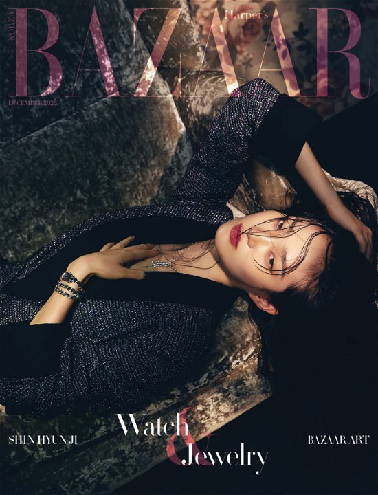 Cover for STRAY KIDS (HYUNJIN) · Bazaar Korea December 2023 (Magasin) [B edition] (2023)