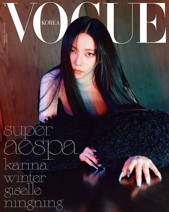 Cover for aespa · Vogue Korea September 2024 (Magazine) [C edition] [Karina Version] (2024)