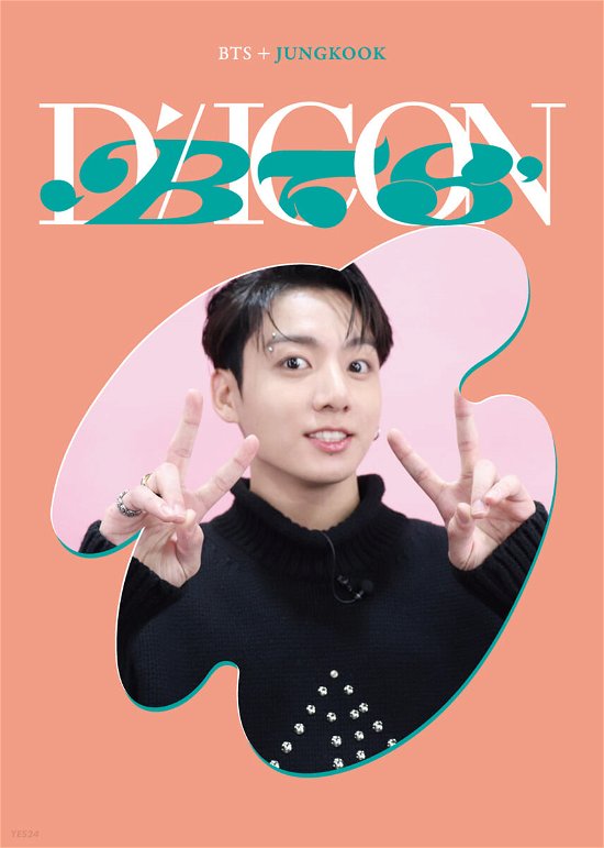 Cover for BTS · Dicon D’festa Mini Edition BTS : 07 Jungkook (Book) (2022)