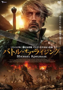 Michael Kohlhaas - Mads Mikkelsen - Música - TRANSFORMERS INC. - 4522178010606 - 5 de diciembre de 2014