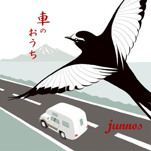 Cover for Junnos · Kuruma No Ouchi (CD) [Japan Import edition] (2016)