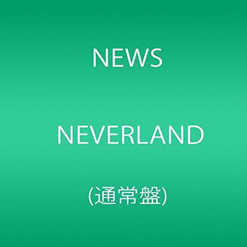 Cover for News · Neverland (CD) [Japan Import edition] (2017)