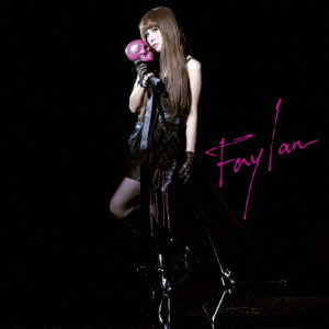 Cover for Faylan · Honnou No Doubt (CD) [Japan Import edition] (2010)