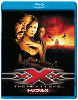 Xxx the Next Level - Ice Cube - Musikk - SONY PICTURES ENTERTAINMENT JAPAN) INC. - 4547462068606 - 16. april 2010