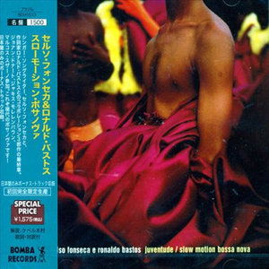 Cover for Celso Fonseca · Slow Motion Bossa Nova (CD) [Japan Import edition] (2006)