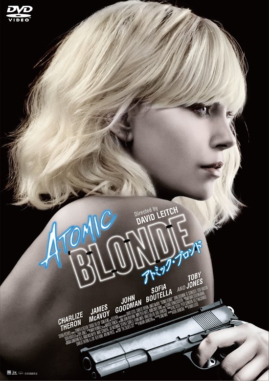 Cover for Charlize Theron · Atomic Blonde (MDVD) [Japan Import edition] (2020)