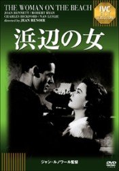 Cover for Joan Bennett · The Woman on the Beach (MDVD) [Japan Import edition] (2012)