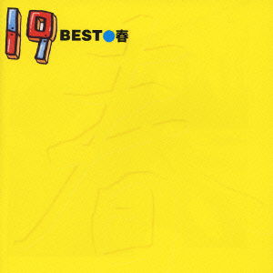 Cover for 19 · Untitled &lt;limited&gt; (CD) [Japan Import edition] (2004)