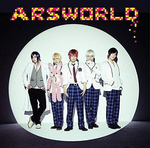 Cover for Arsmagna  · Arsworld (CD)