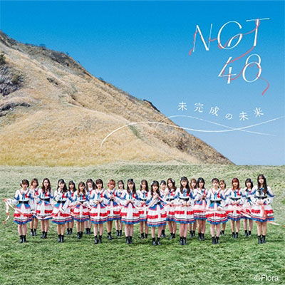 Cover for Ngt48 · Mikansei No Mirai (CD) [Japan Import edition] (2022)