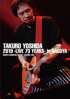 Cover for Yoshida Takuro · Yoshida Takuro Concert 2019 -live 73 Years- / Special EP Disc[tea Time] (MDVD) [Japan Import edition] [Digipak] (2019)