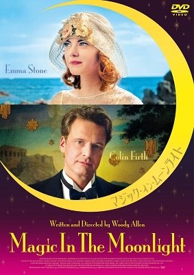 Cover for Colin Firth · Magic in the Moonlight (MDVD) [Japan Import edition] (2019)