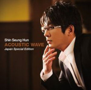 Acoustic Wave - Shin Seung Hun - Musik -  - 8809049754606 - 2011