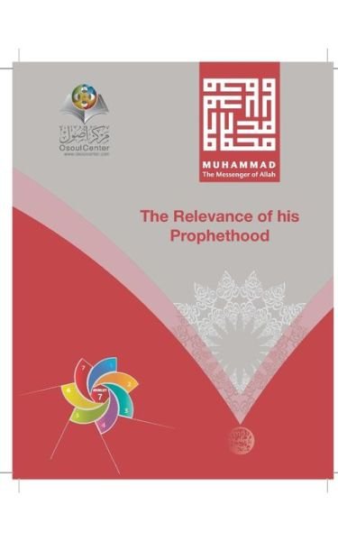 Muhammad The Messenger of Allah The Relevance of his Prophethood - Osoul Center - Bücher - Blurb - 9780464446606 - 26. April 2024