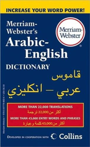 Cover for Merriam-webster · M-W Arabic-English Dictionary (Paperback Book) [Bilingual edition] (2010)