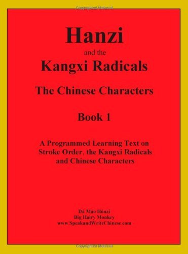 Cover for Houzi Mao Da · Hanzi and the Kangxi Radicals (Paperback Bog) (2008)