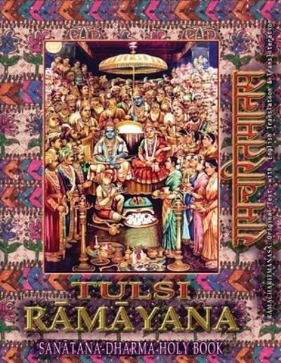 Cover for Goswami Tulsidas · Tulsi Ramayana, Sanatana Dharma Holy Book: Ramcharitmanas with English Translation &amp; Transliteration (Edition II) (Pocketbok) [2nd edition] (2022)