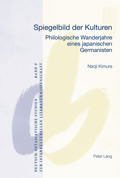 Spiegelbild Der Kulturen: Philologische Wanderjahre Eines Japanischen Germanisten - Deutsch-Ostasiatische Studien Zur Interkulturellen Literatur - Naoji Kimura - Books - Peter Lang AG, Internationaler Verlag de - 9783034332606 - April 30, 2018