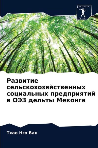 Cover for ???? ??? ??? · ???????? ???????????????????? ????????&amp;# (Paperback Bog) (2021)